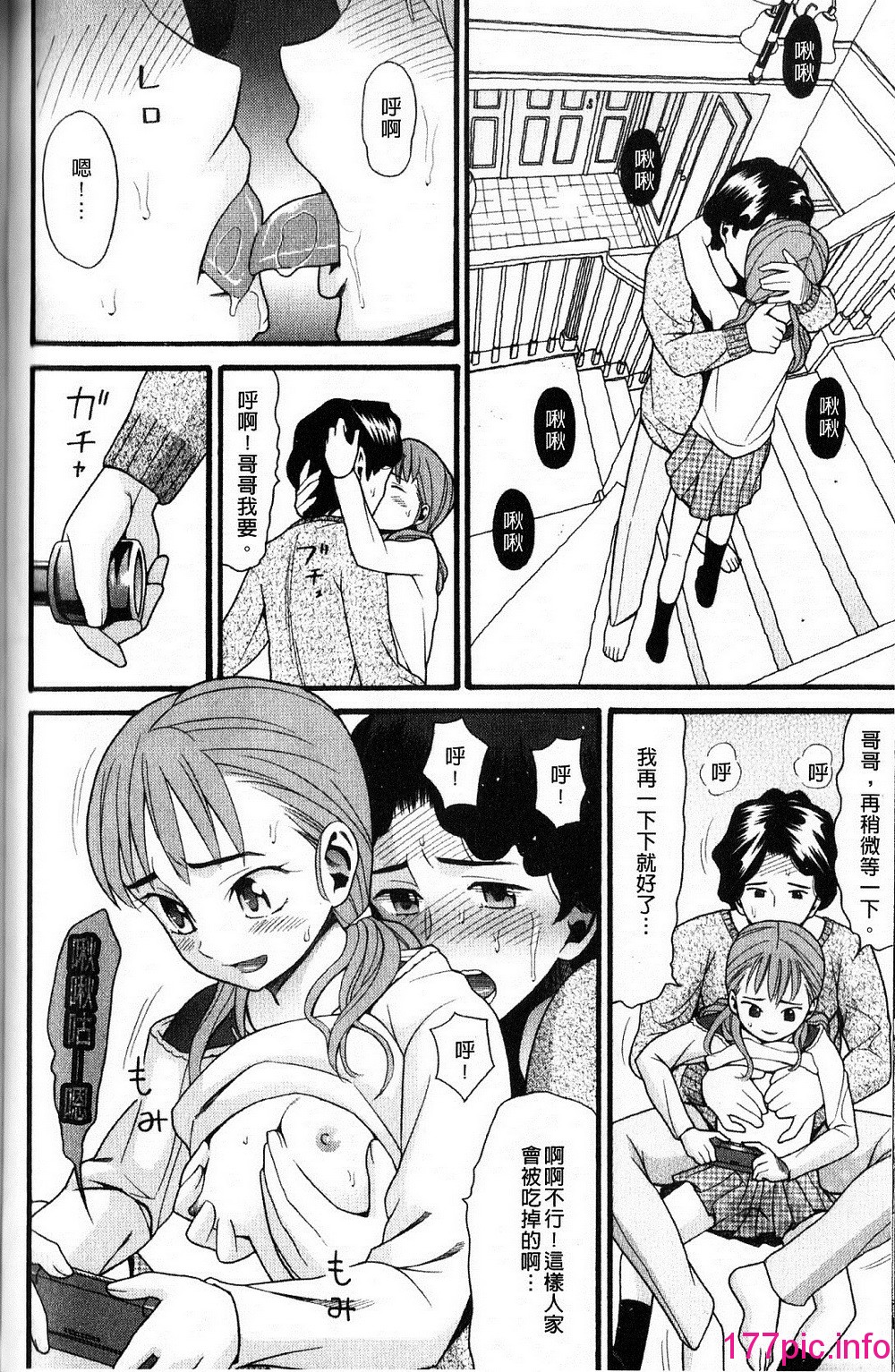119