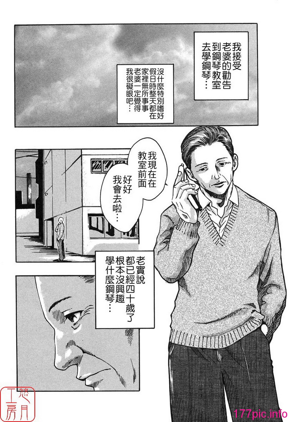 119