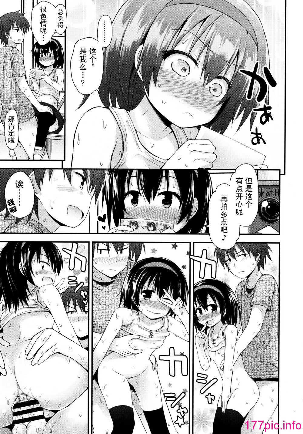 119