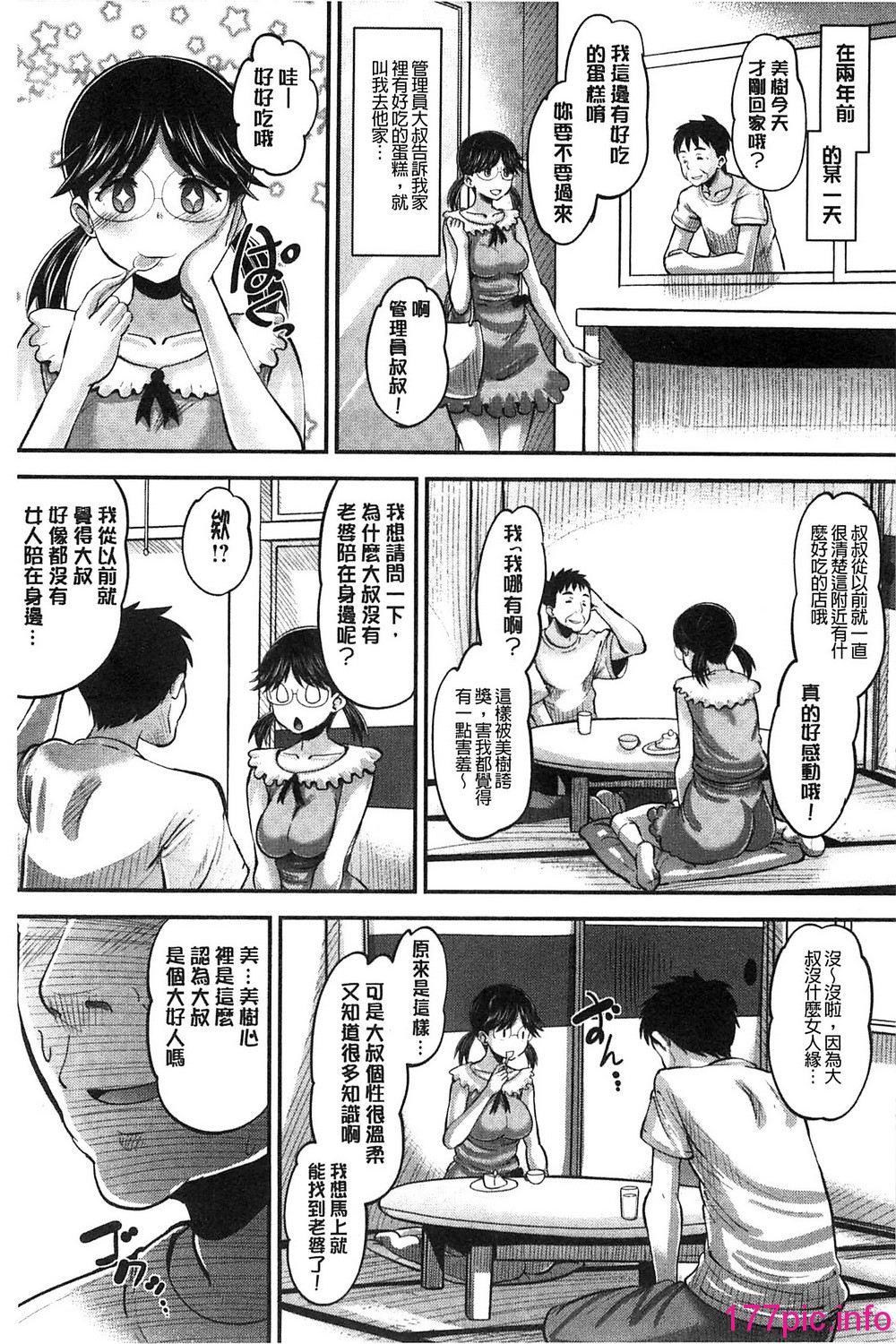 119