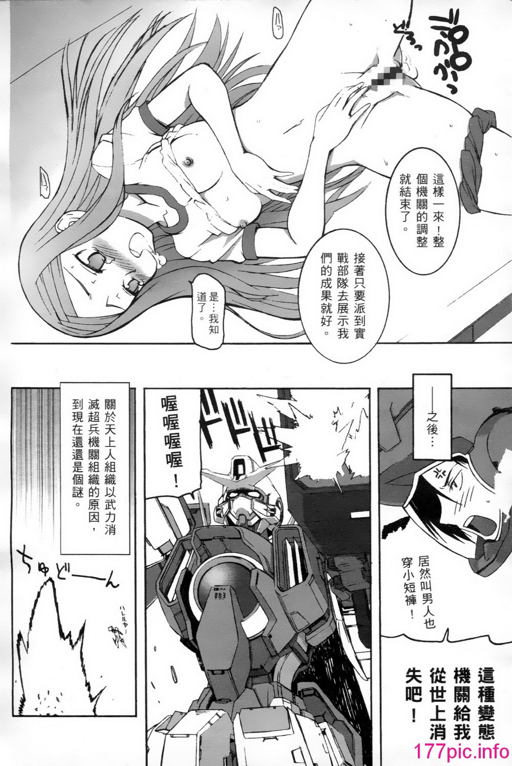 122