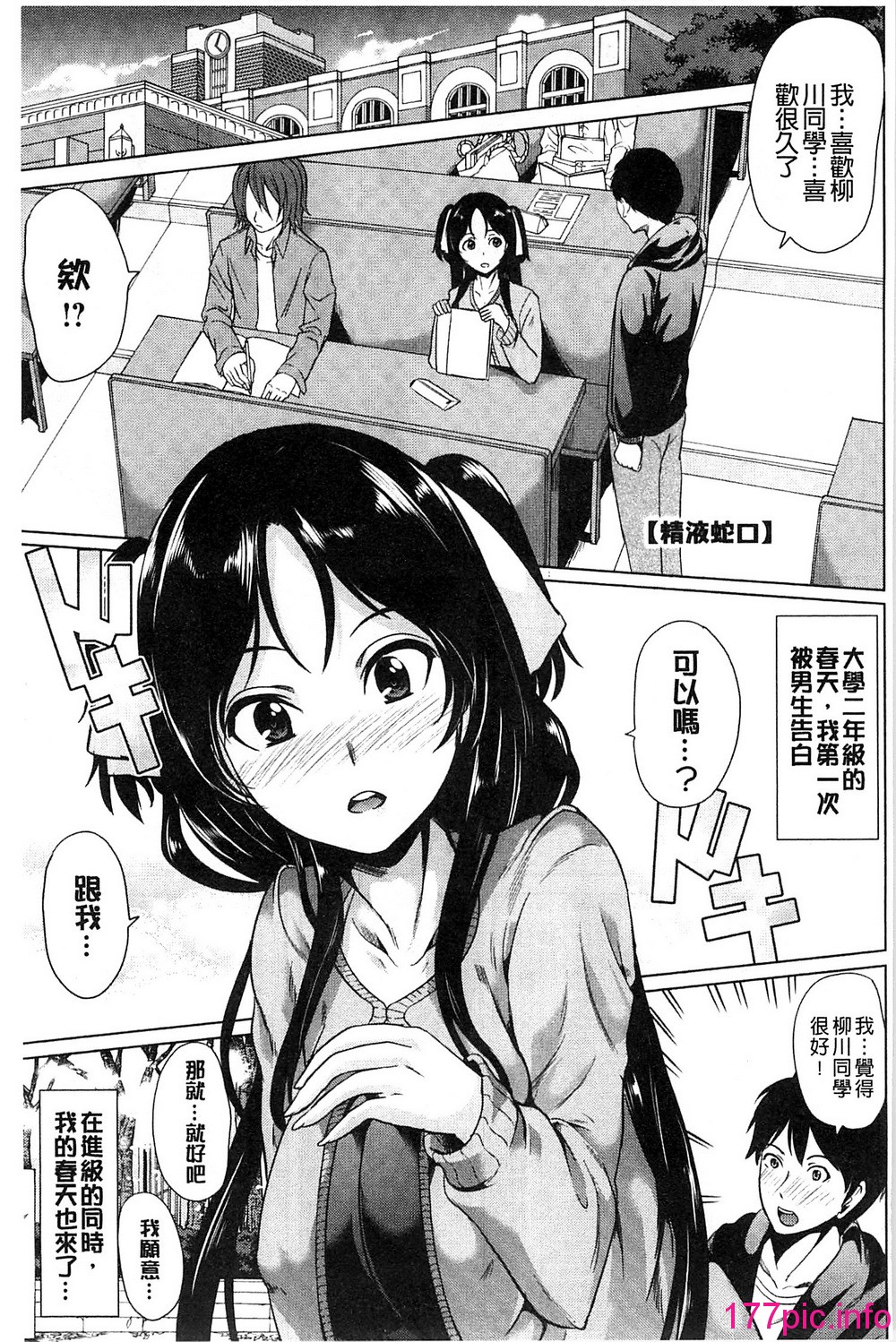 123