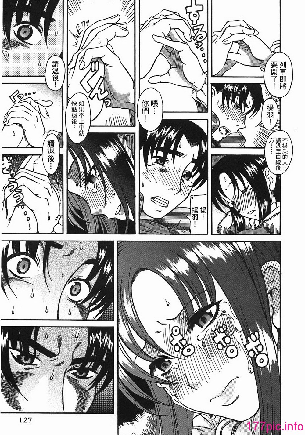123