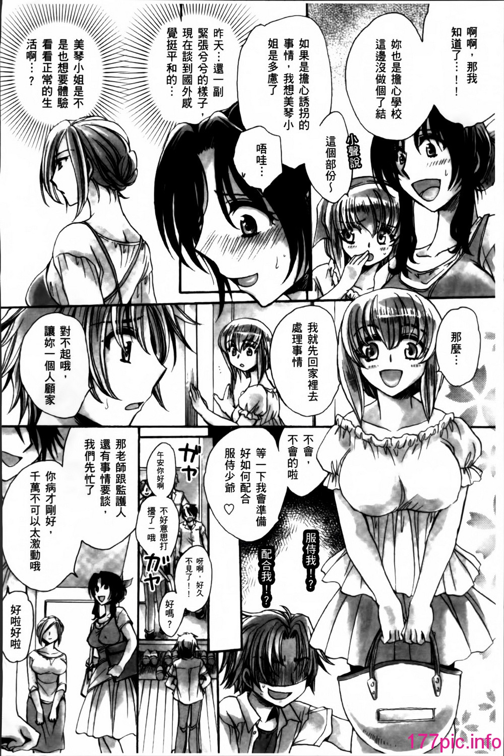 123