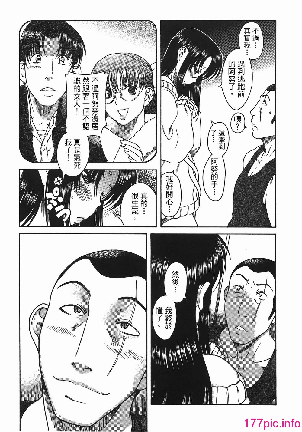 124