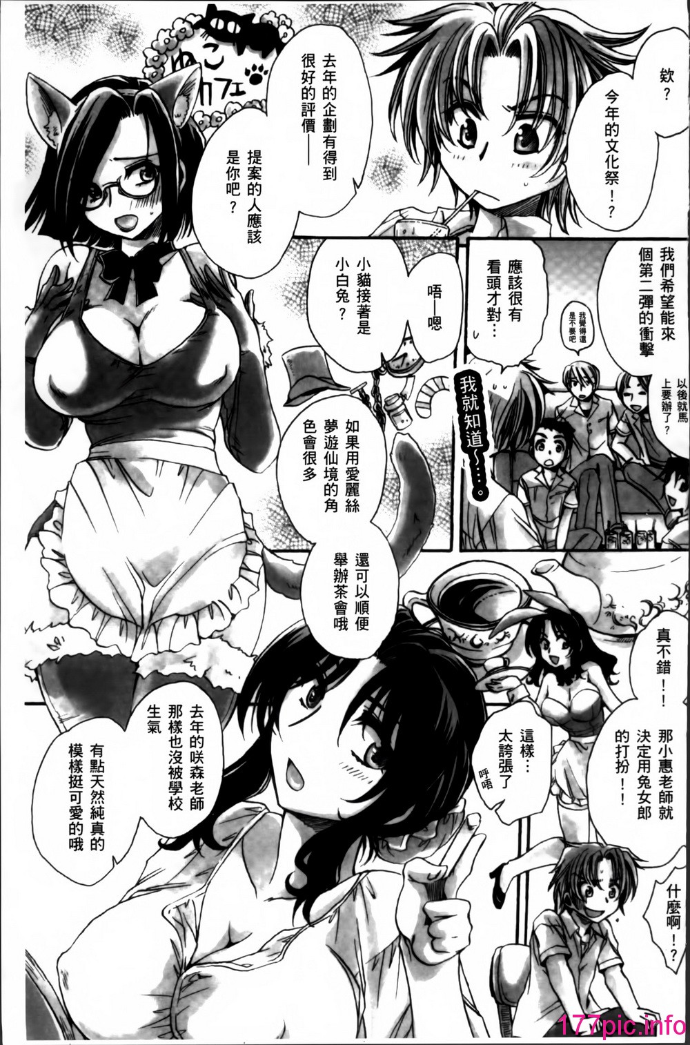 124