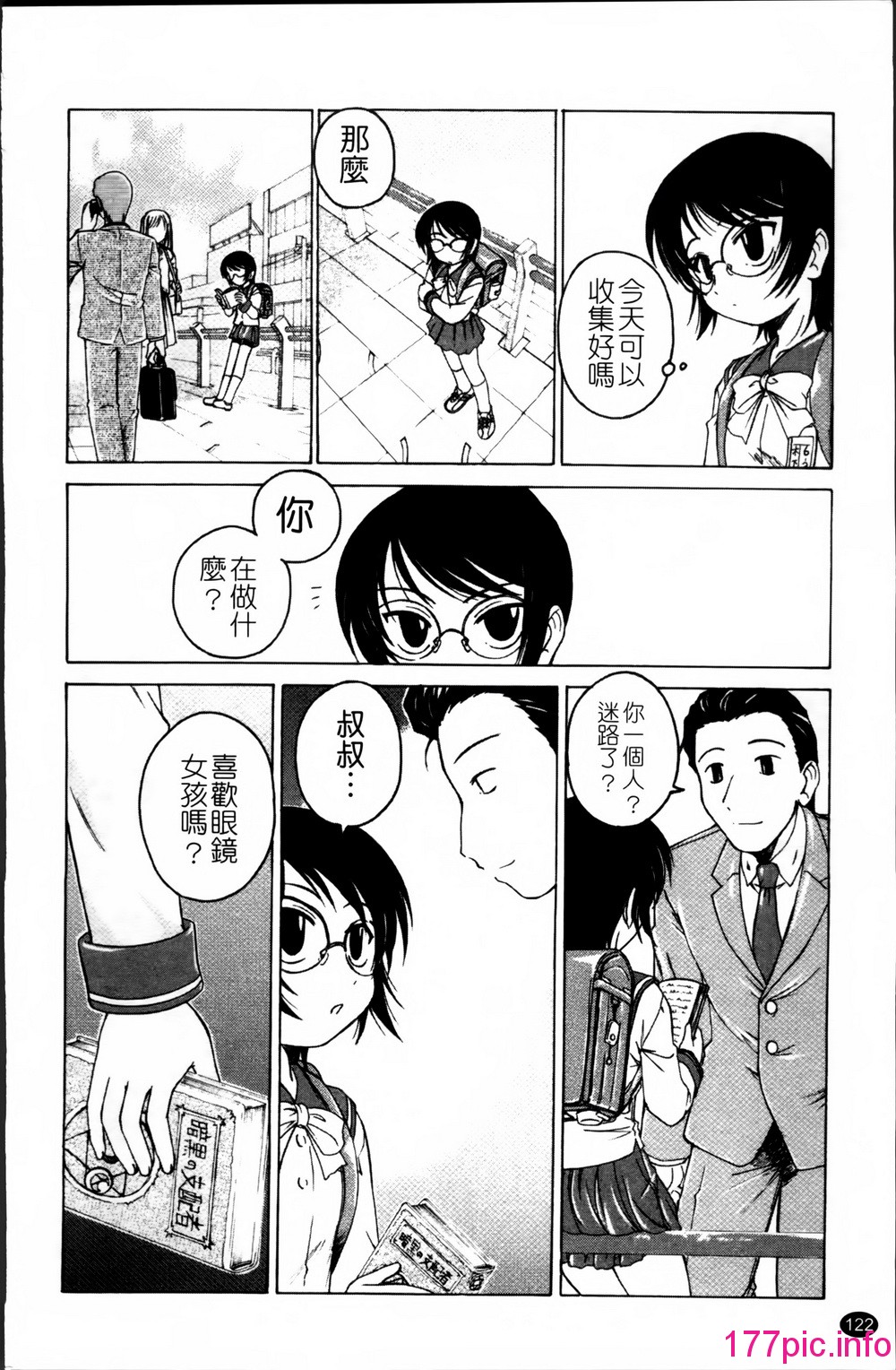 124