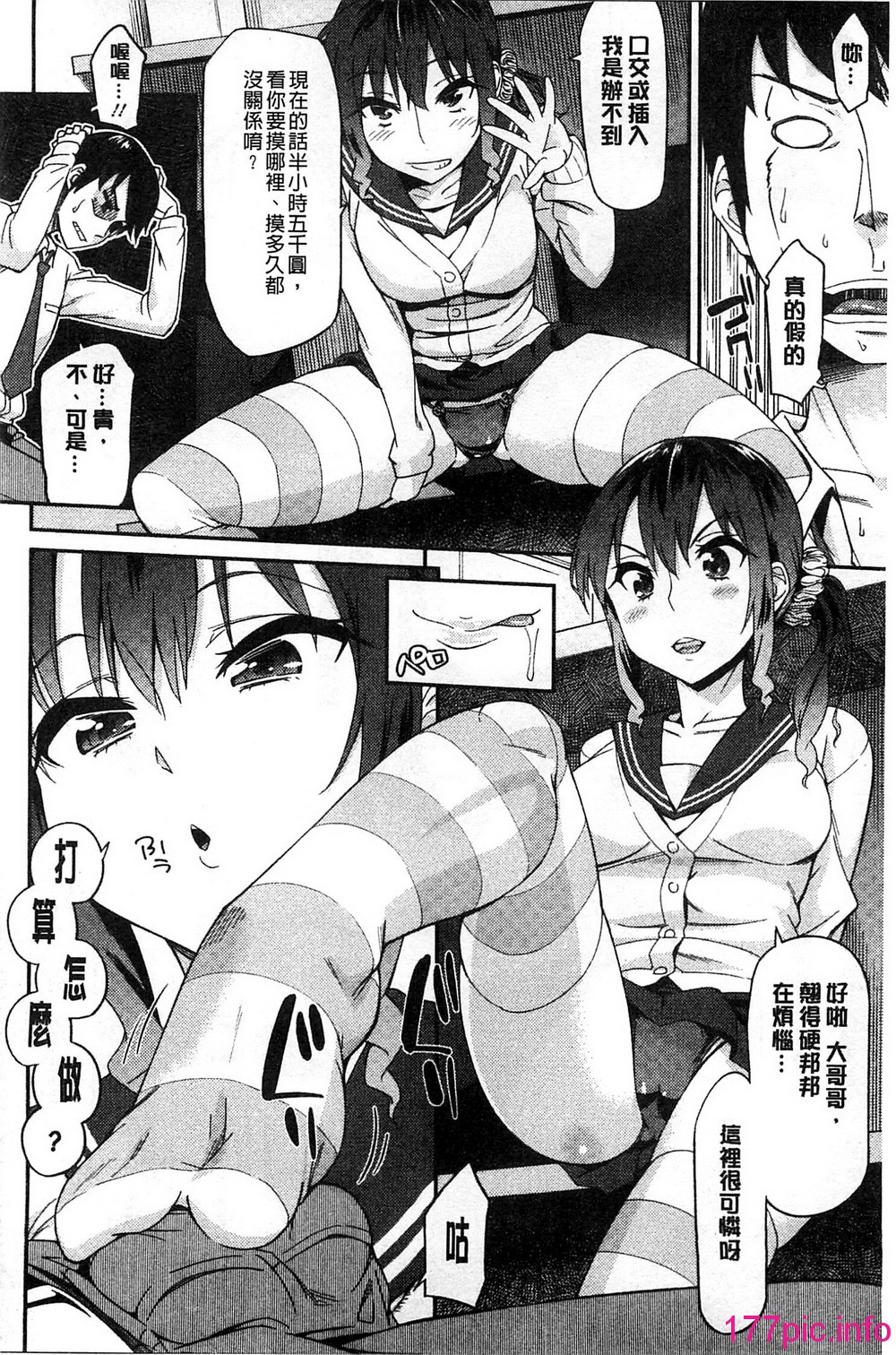 124