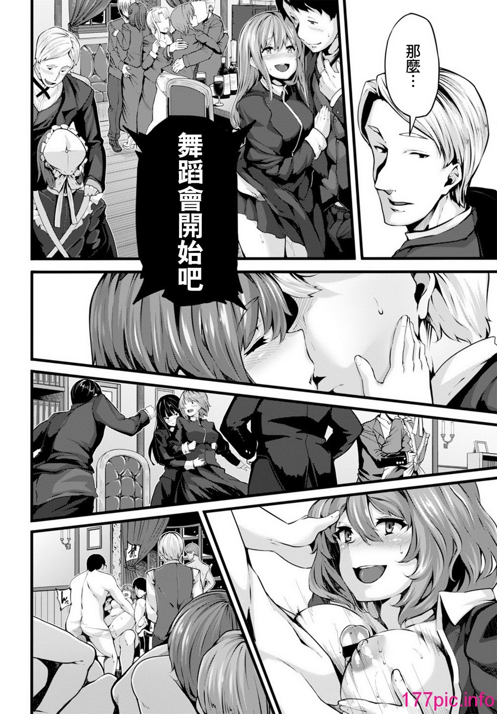 COMIC BAVEL 2016å¹?æå·