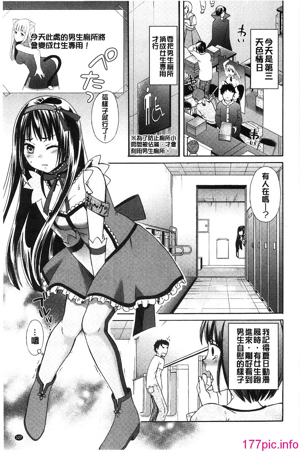 127