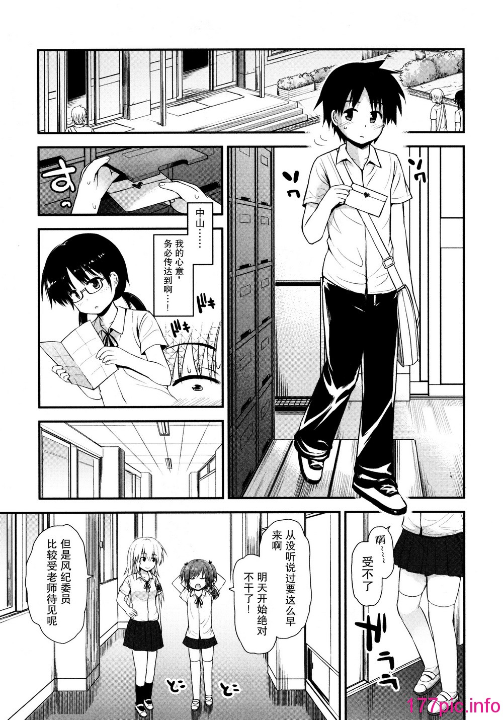 127