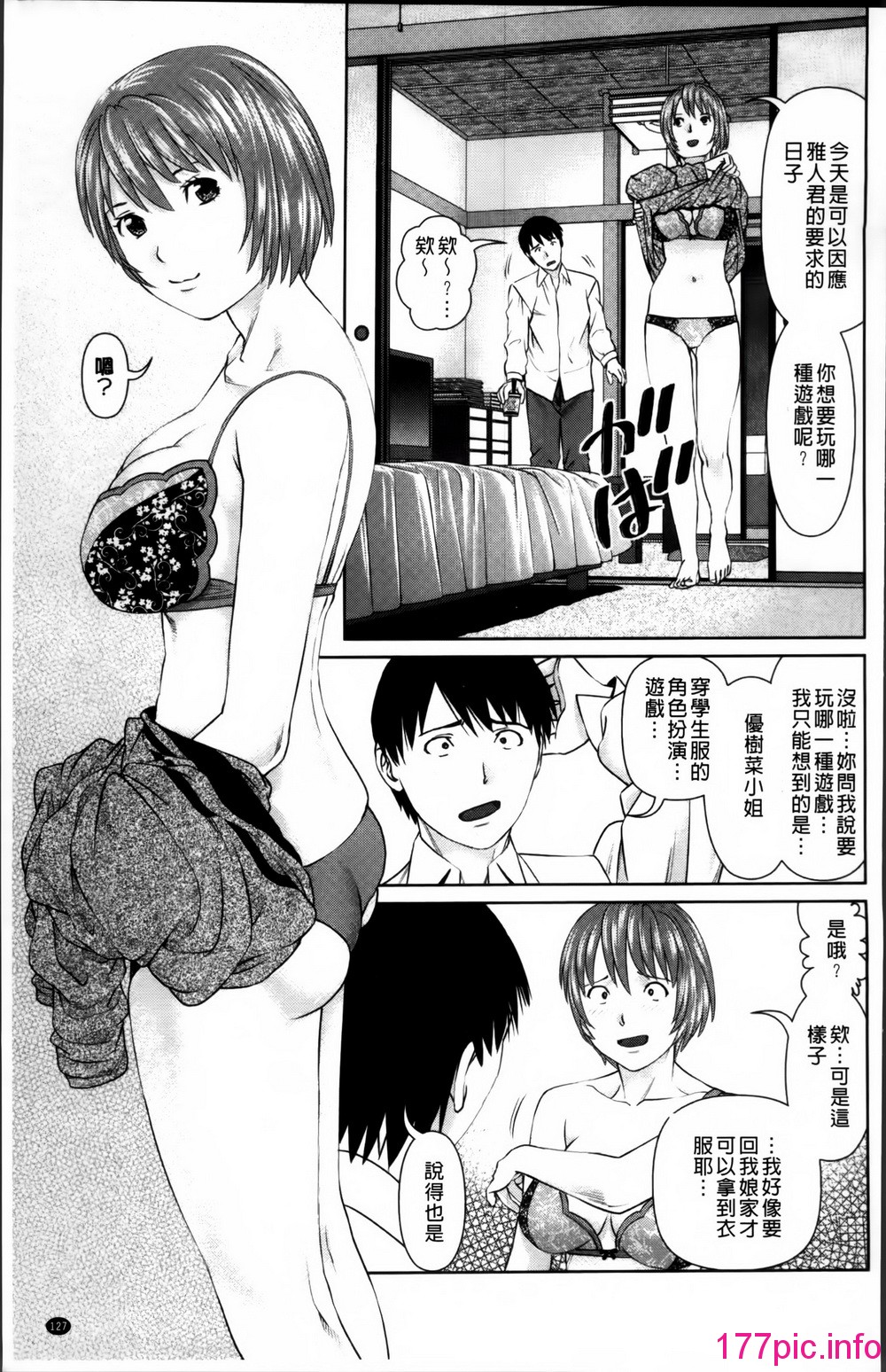 128