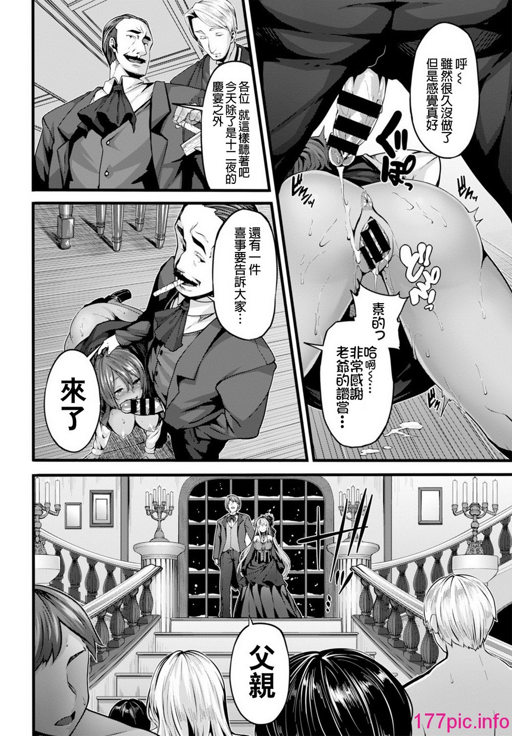 COMIC BAVEL 2016å¹?æå·