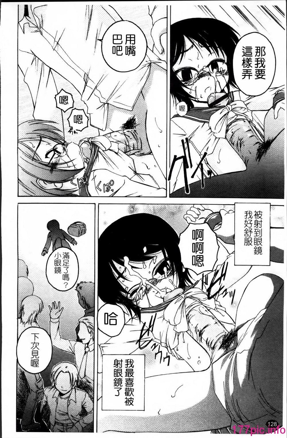 130