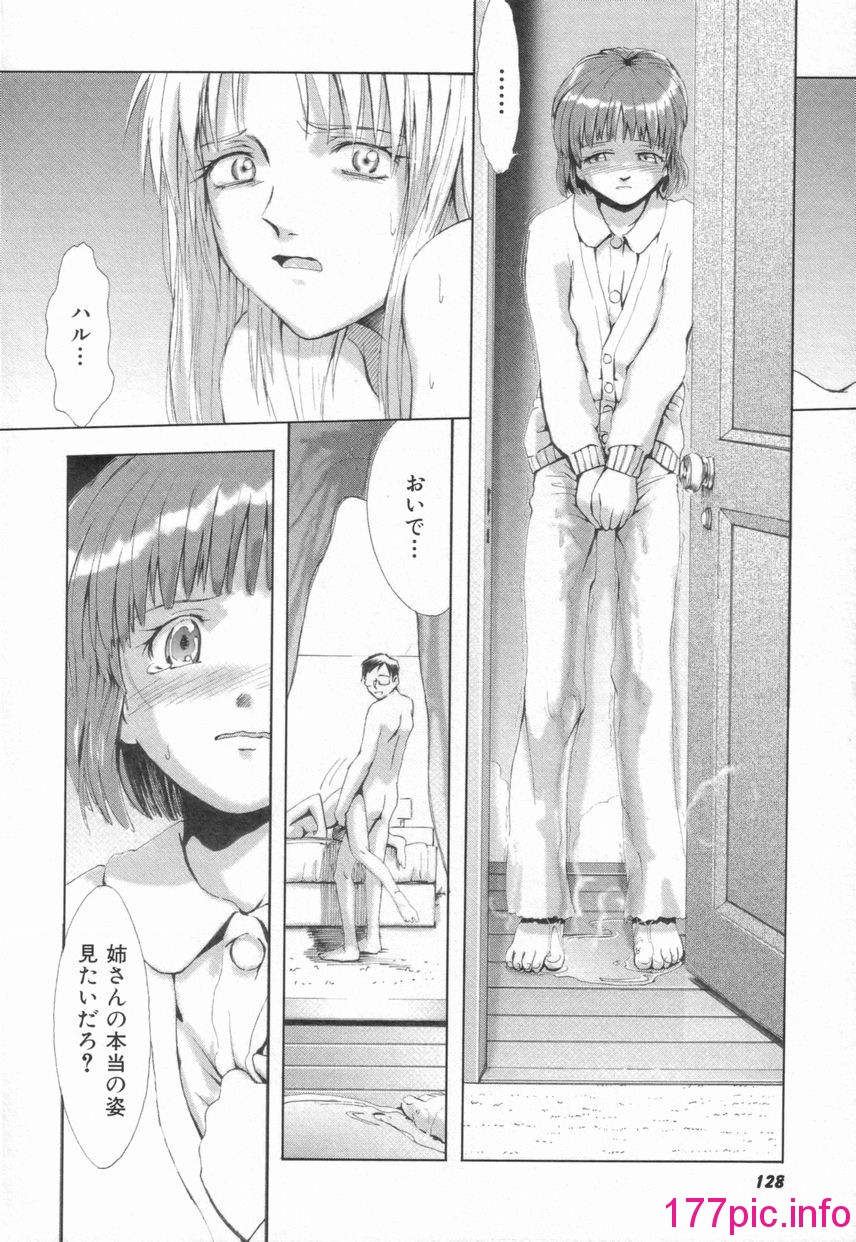 130