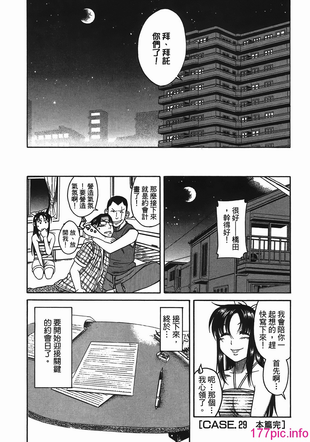 132
