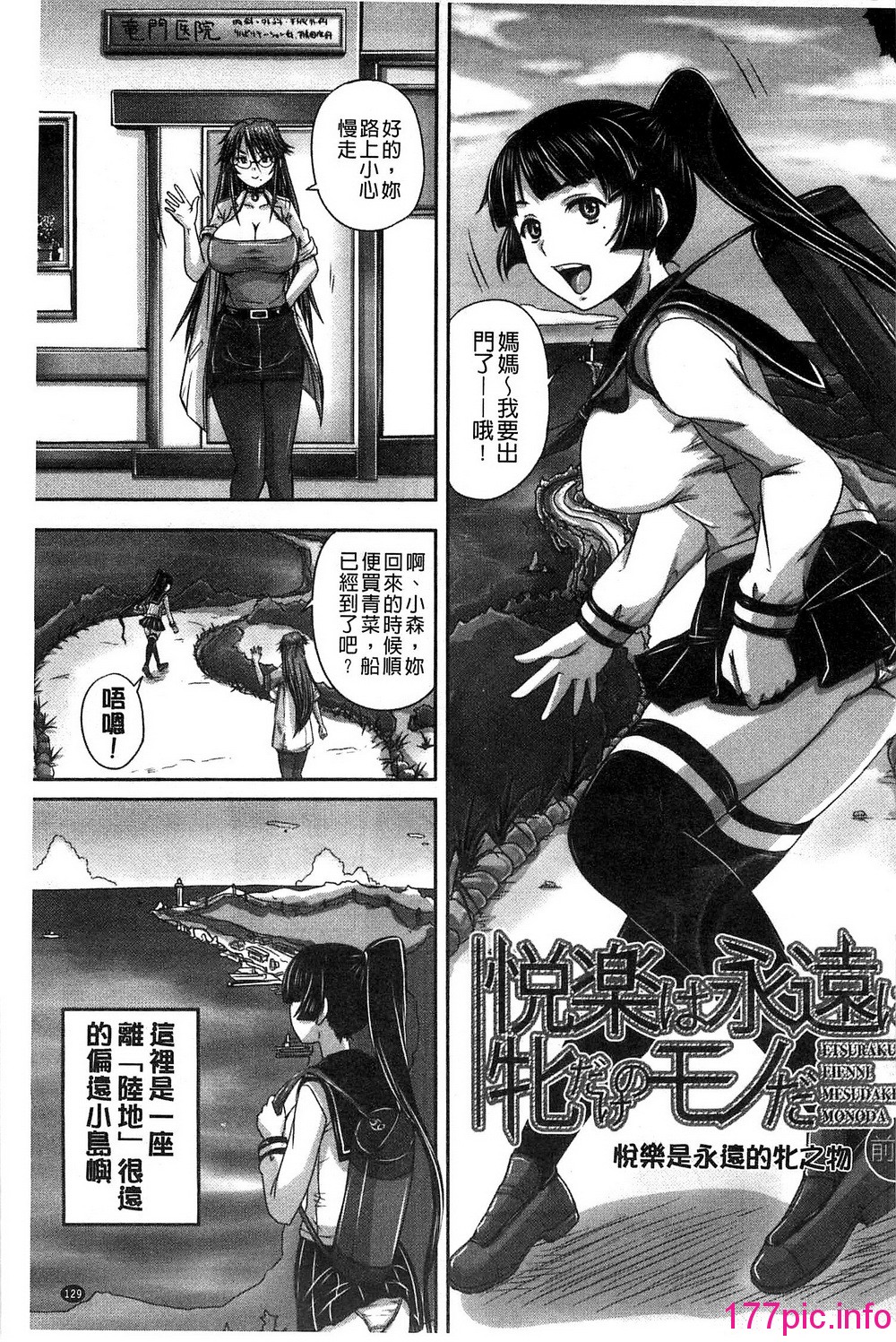 132