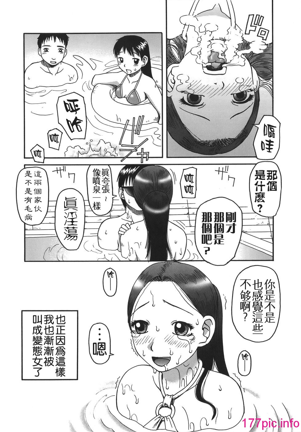 133