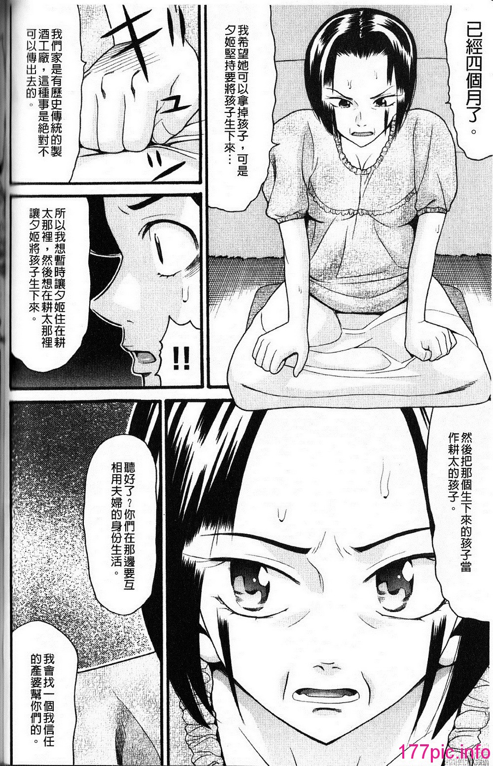 133