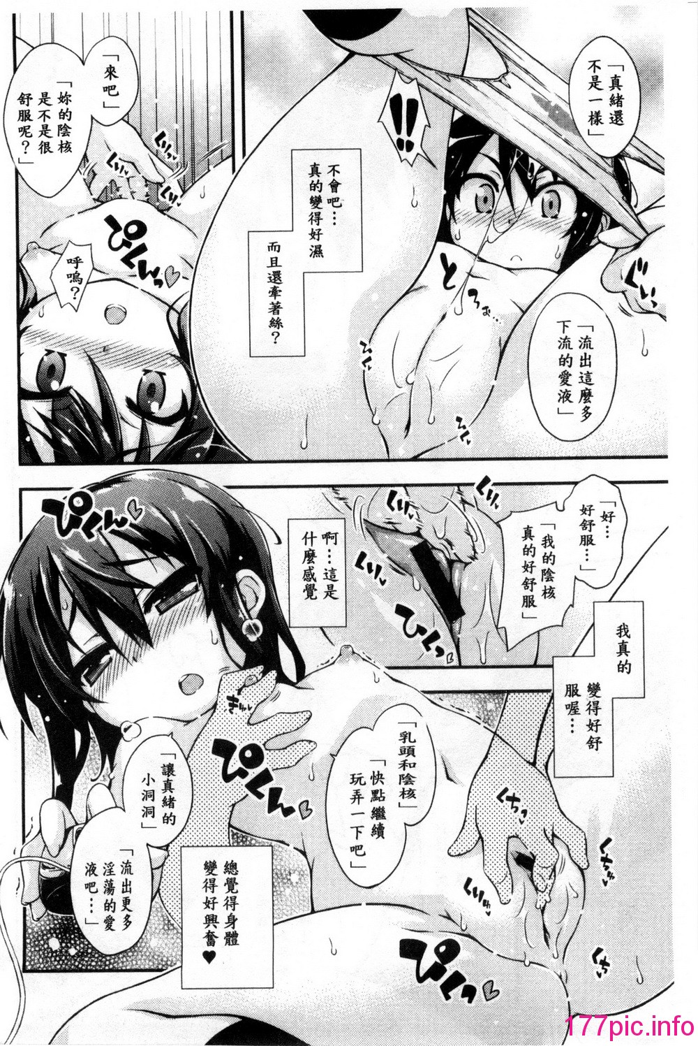 133