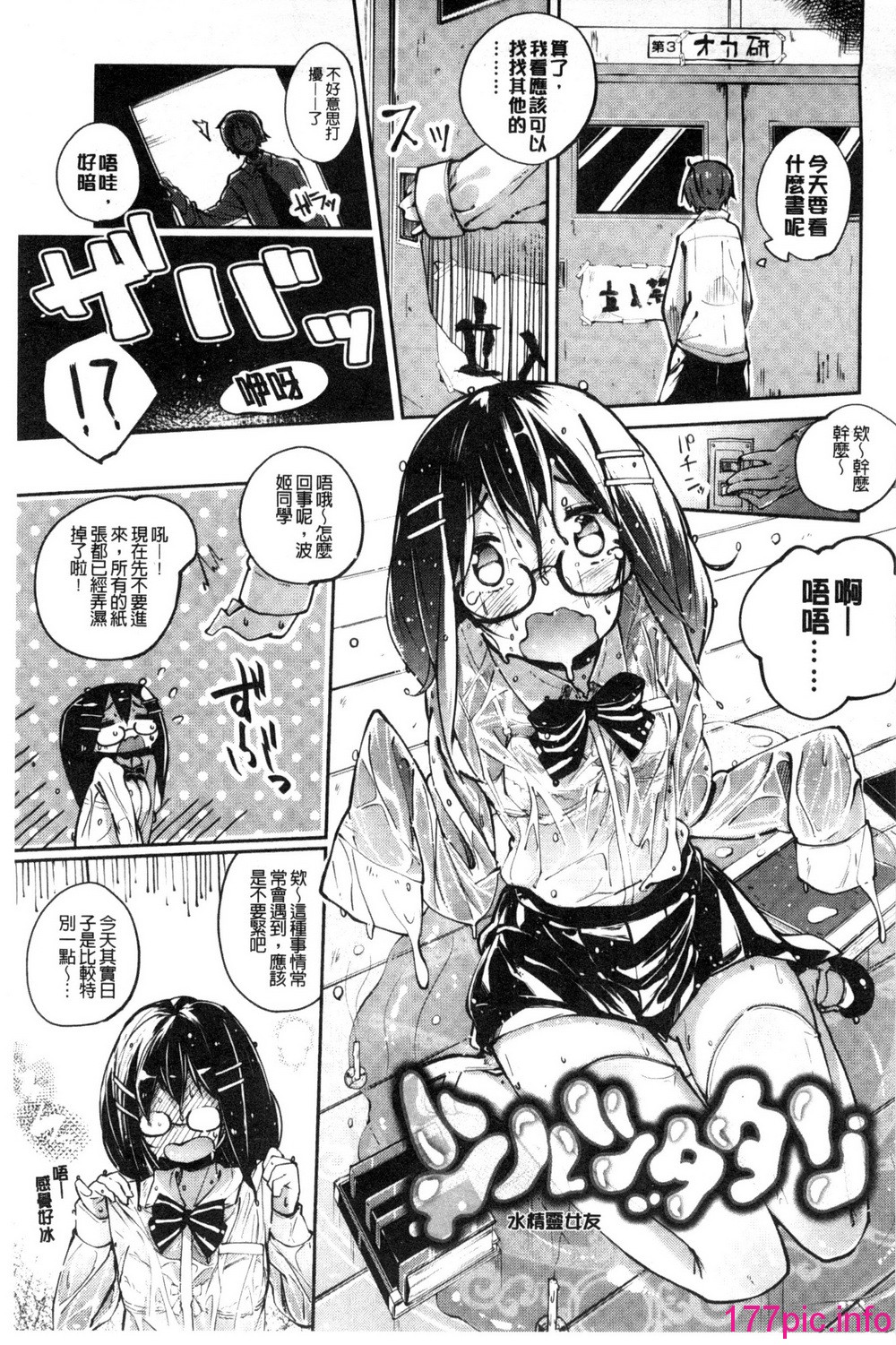 133