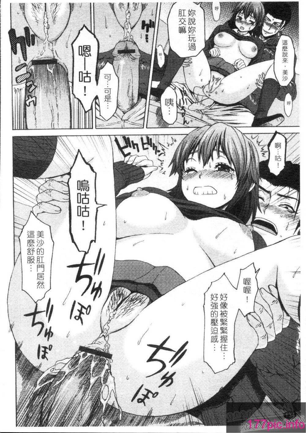 137