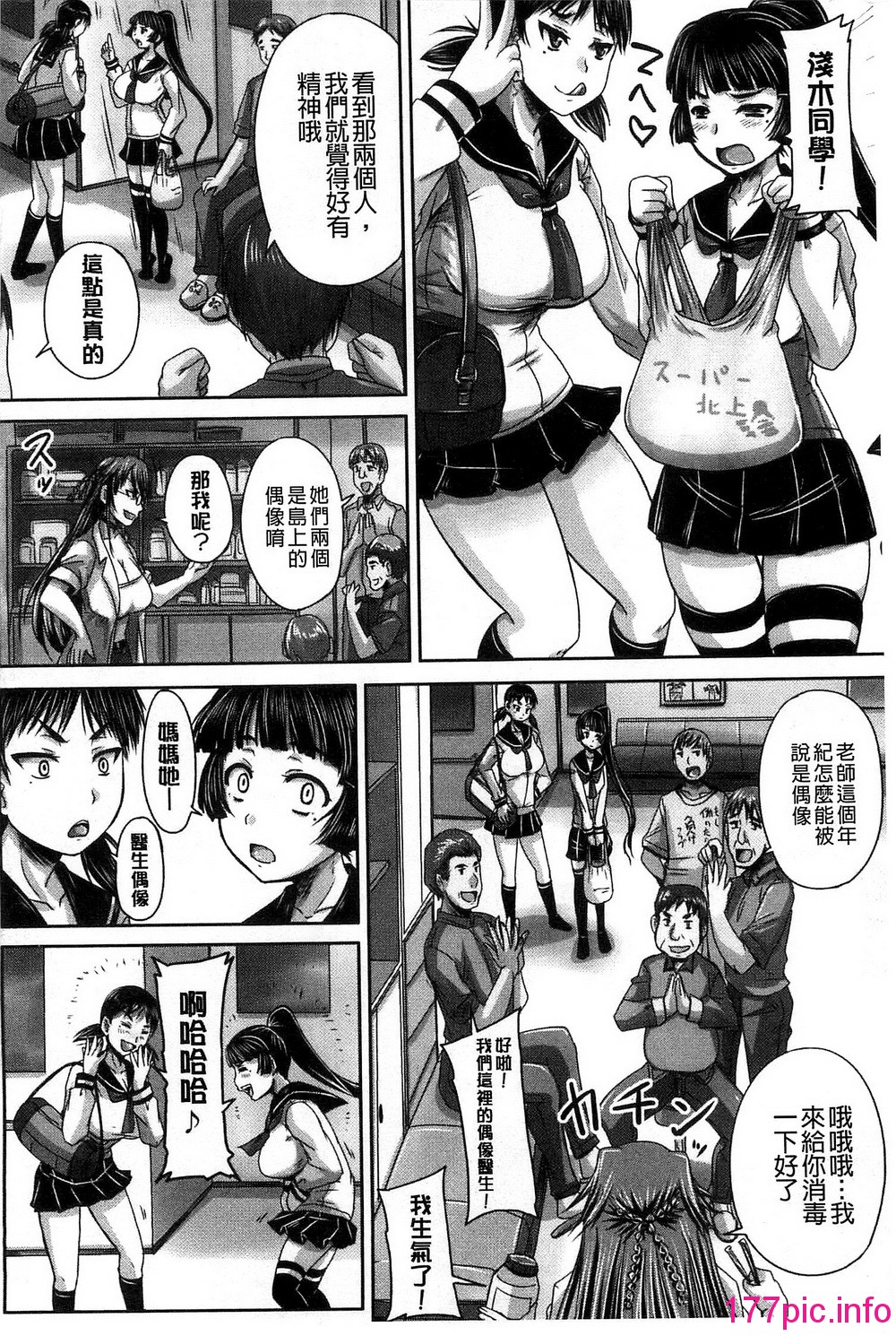 137