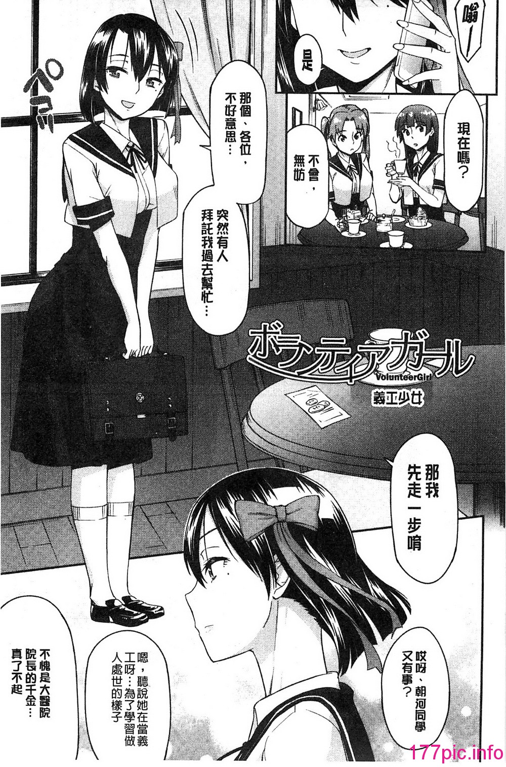 137