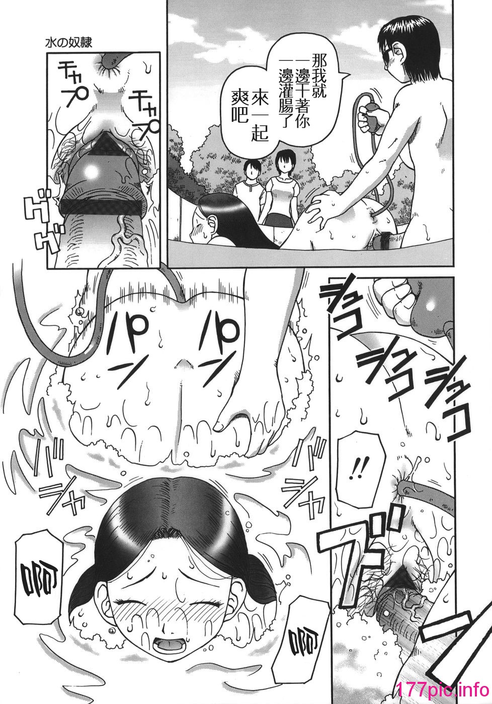 138