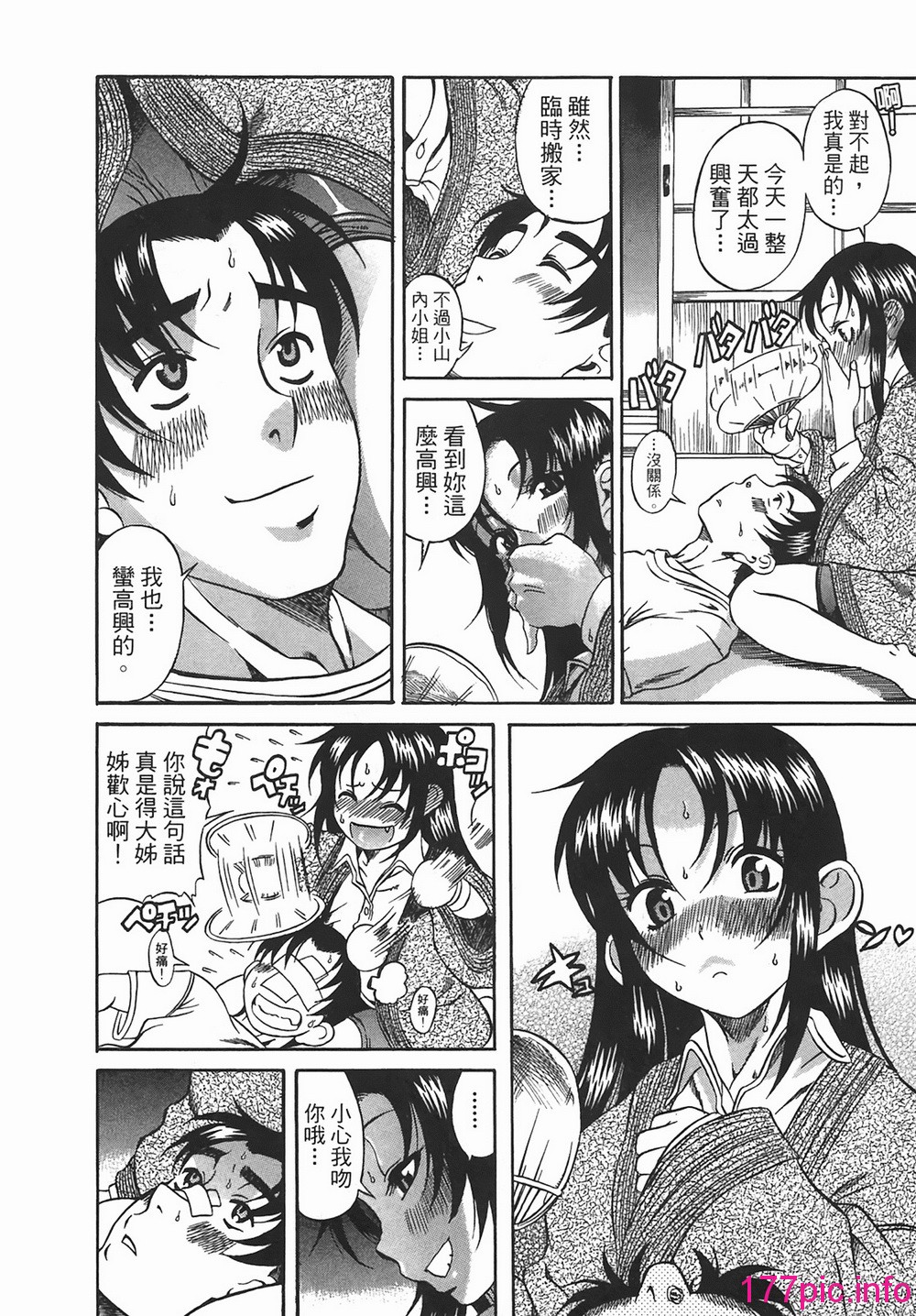 138