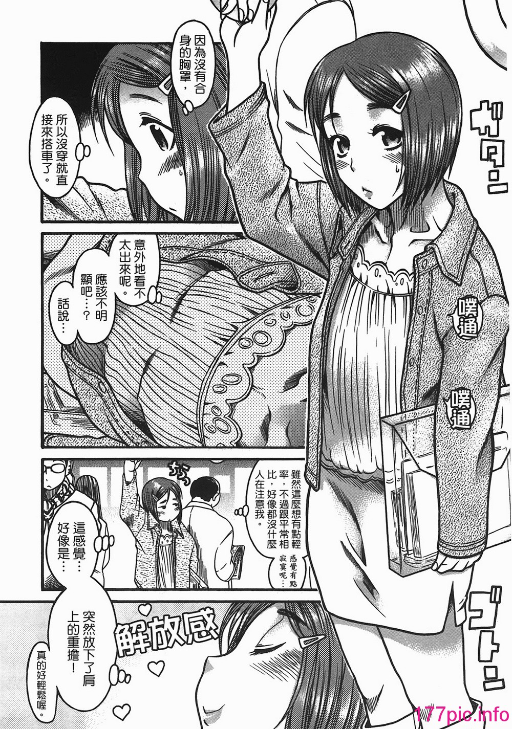 138