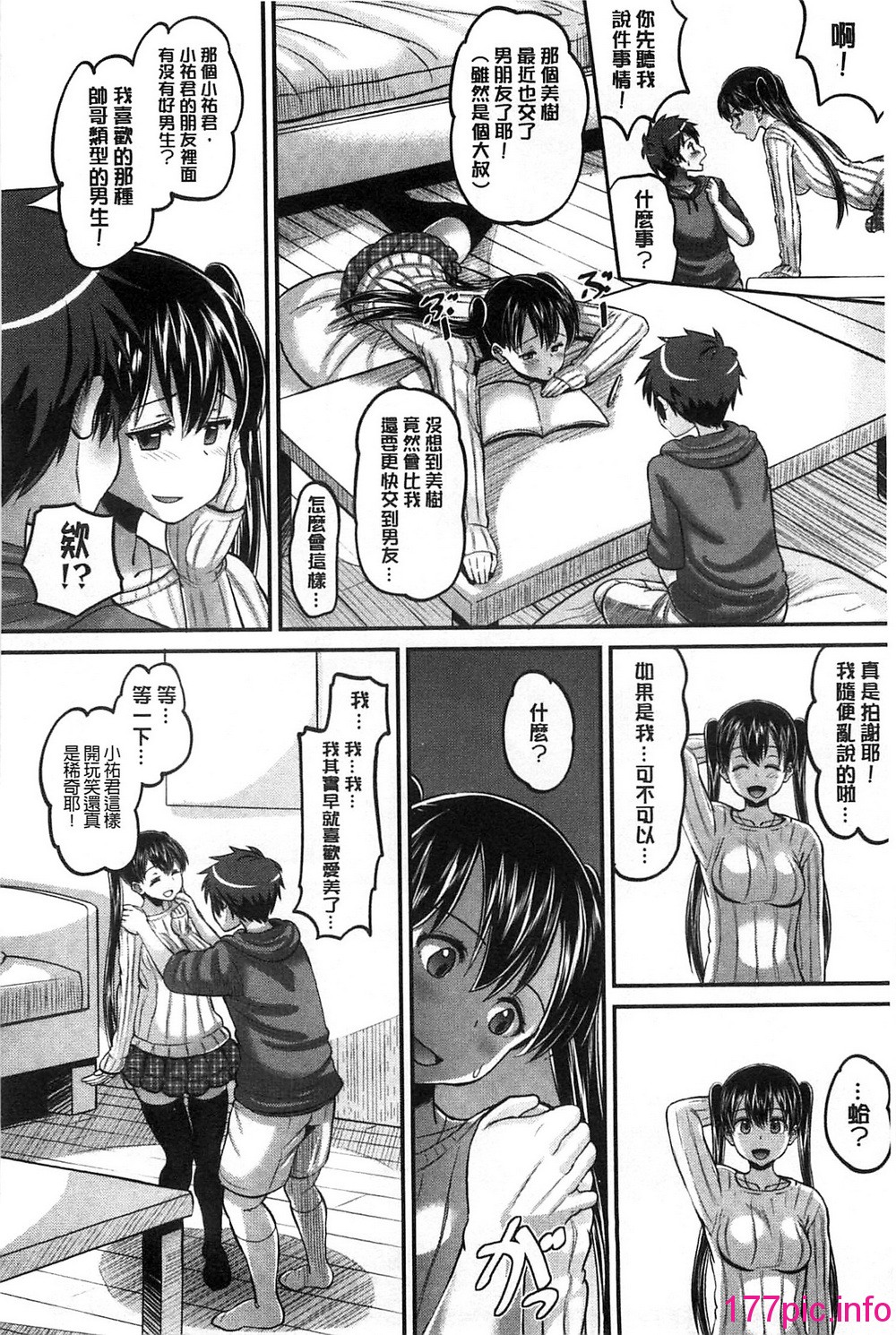 138
