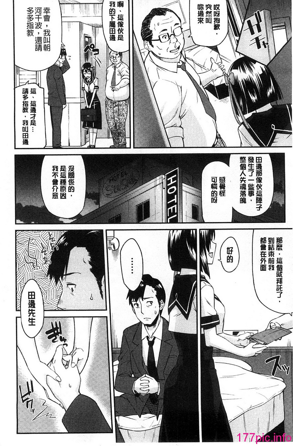 138