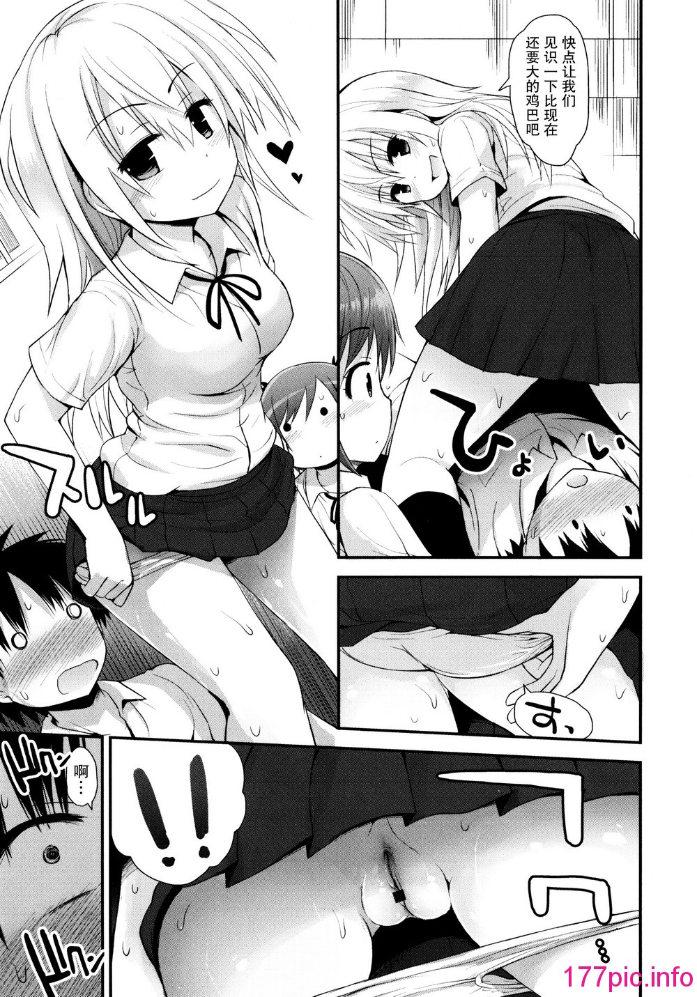 139
