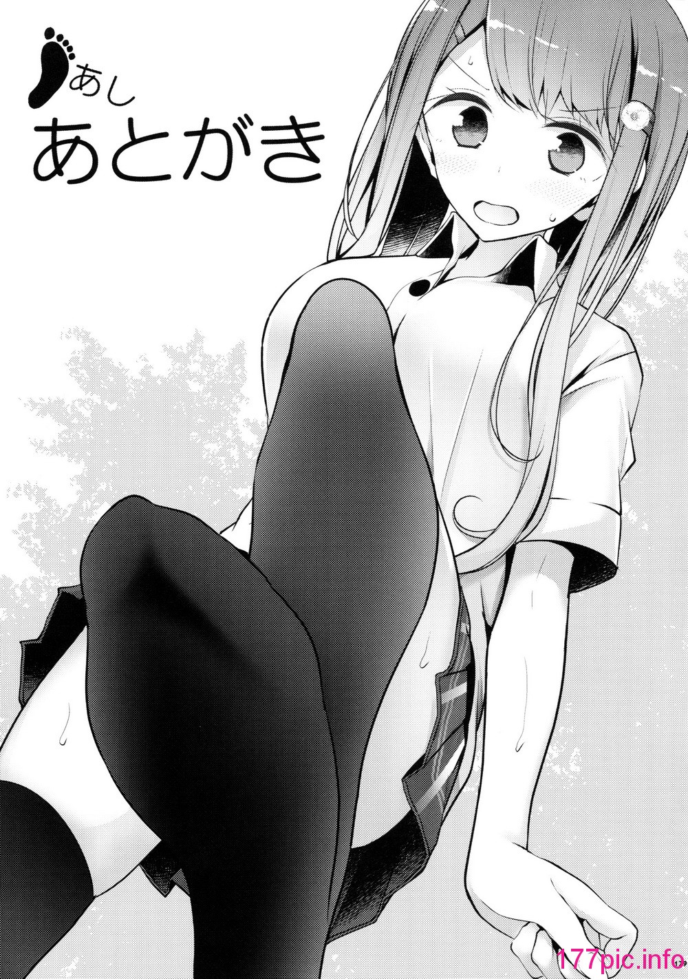 141