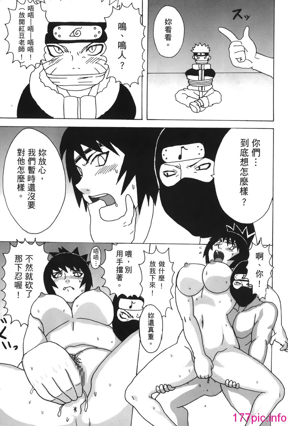 142