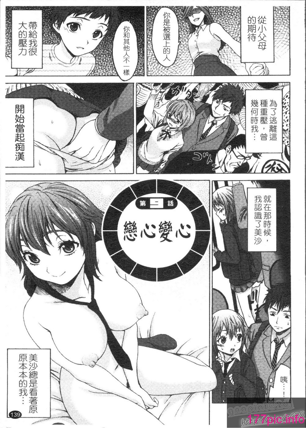 142