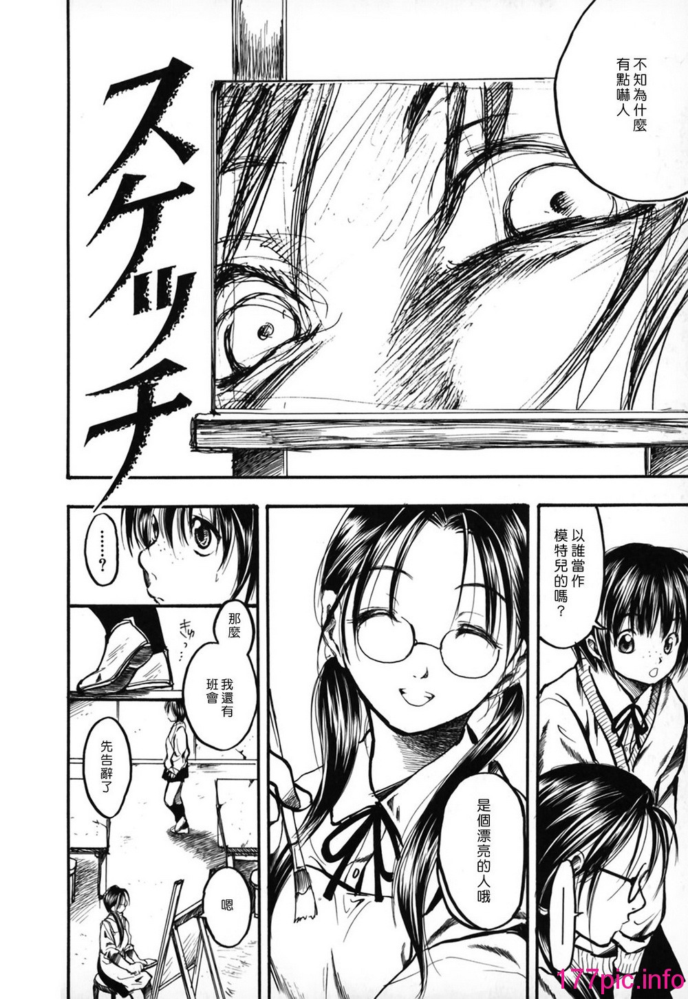 142
