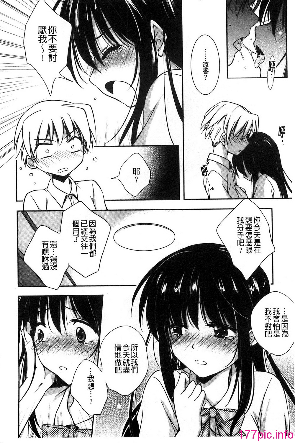142