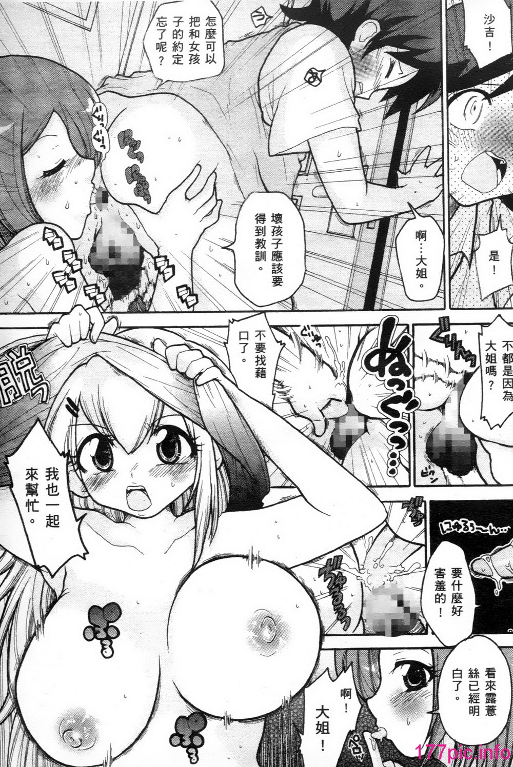 143