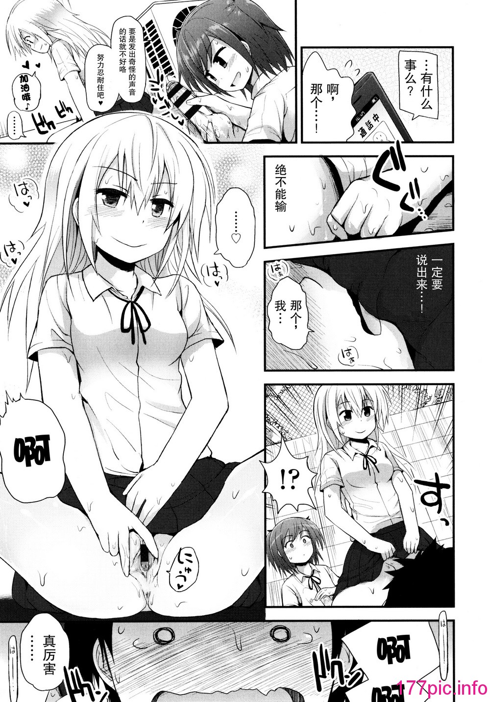 143
