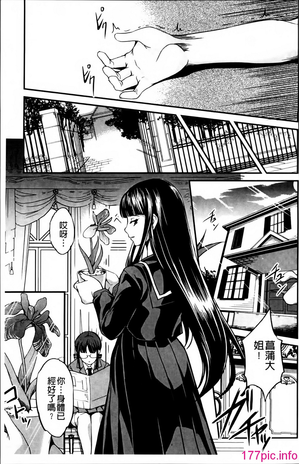 143