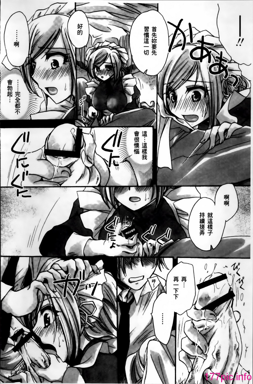 143