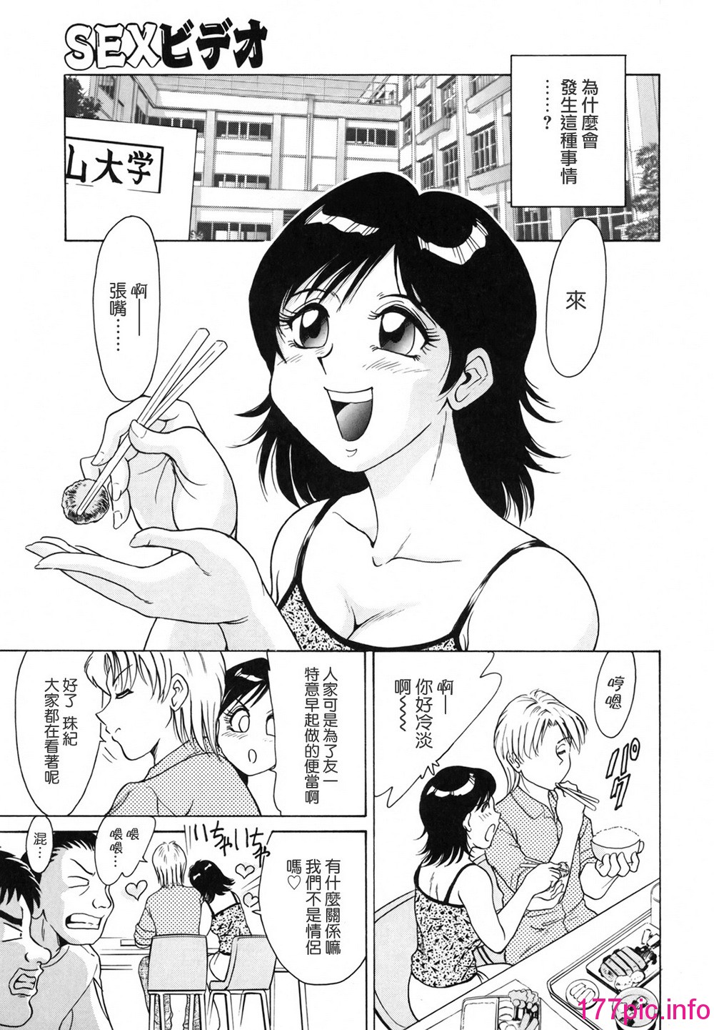 144