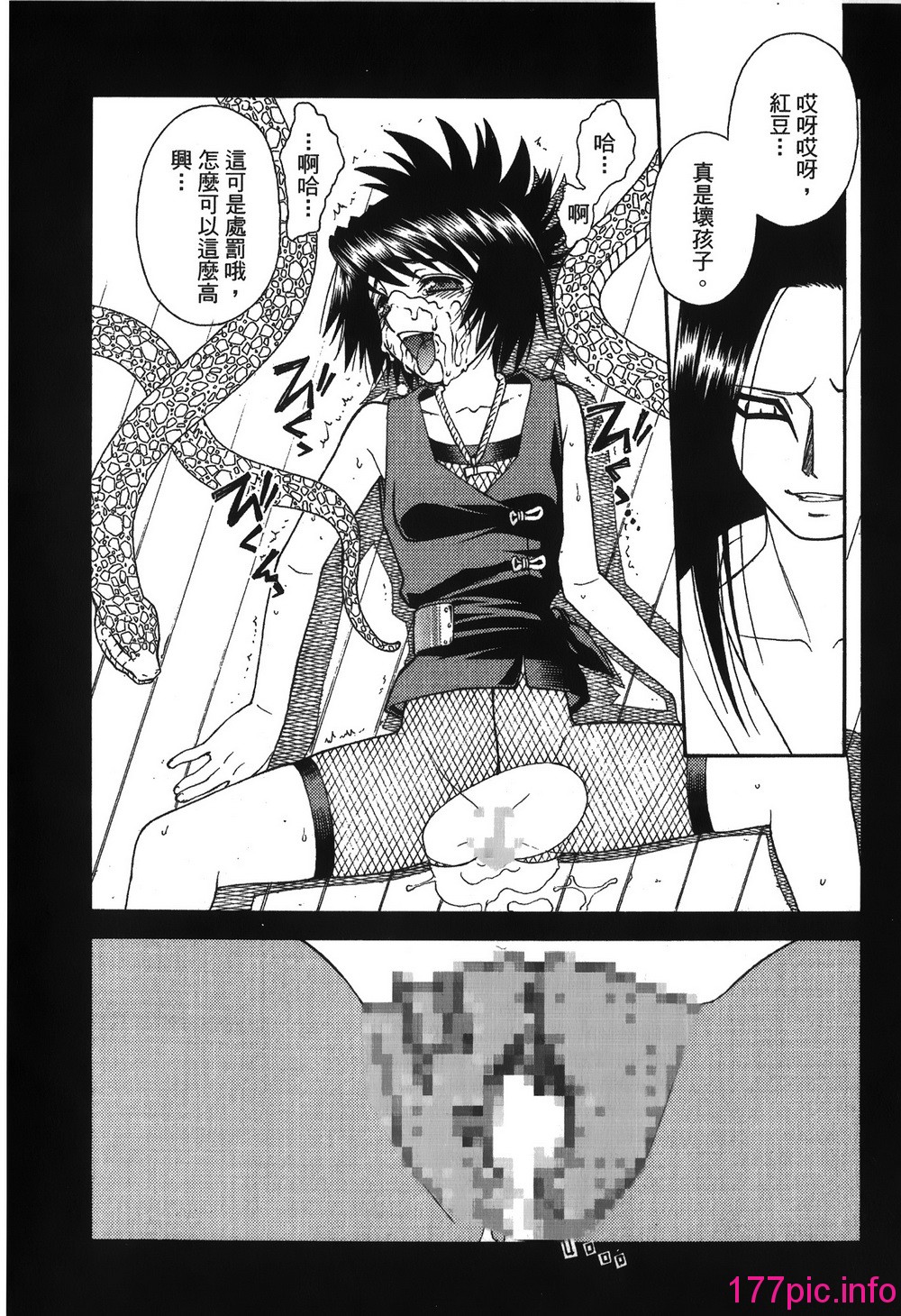144