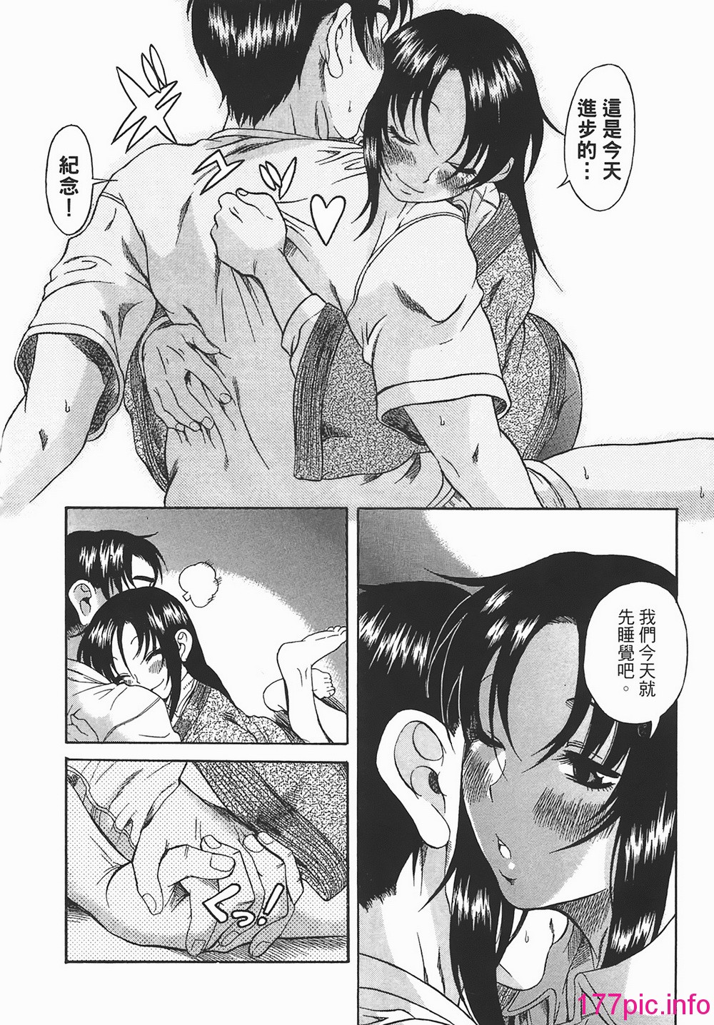 144