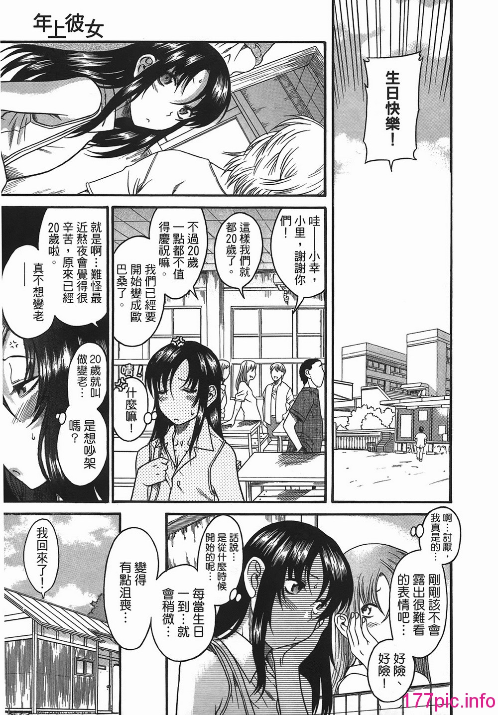 144