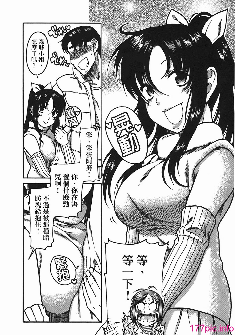 144