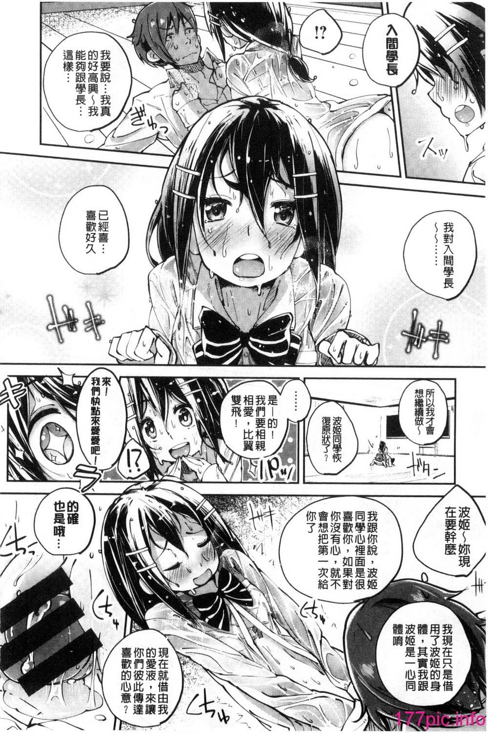 144