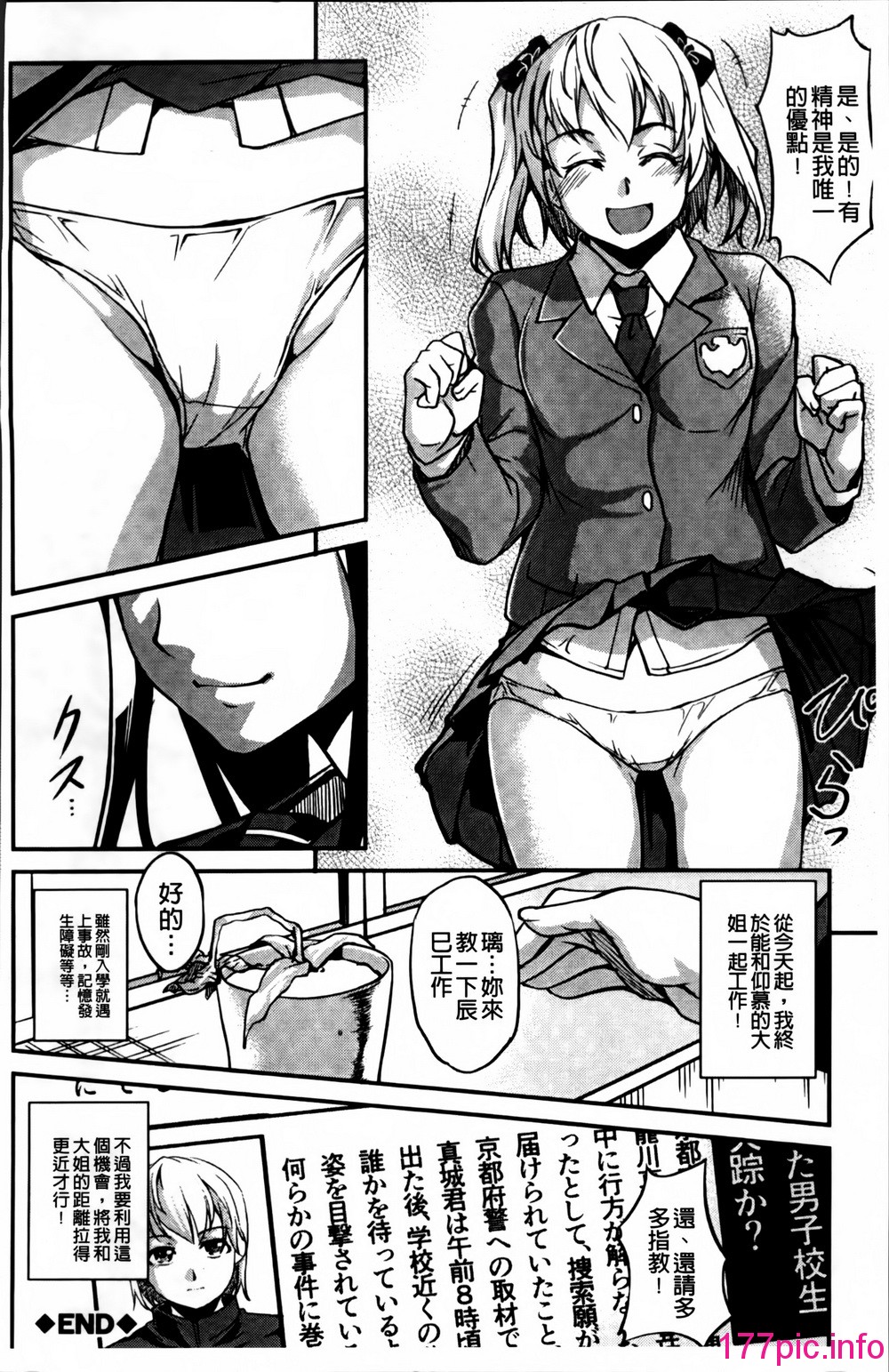 144